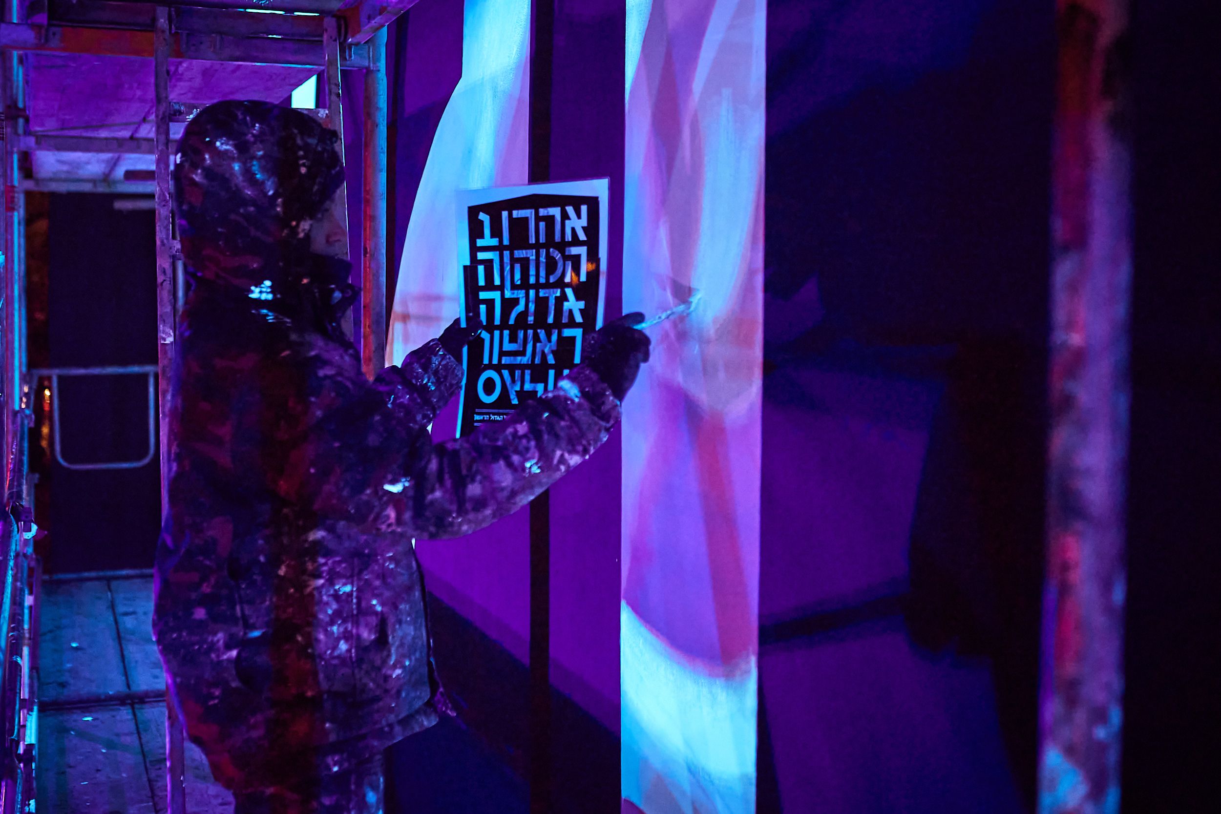 good looking murale uv malowanie