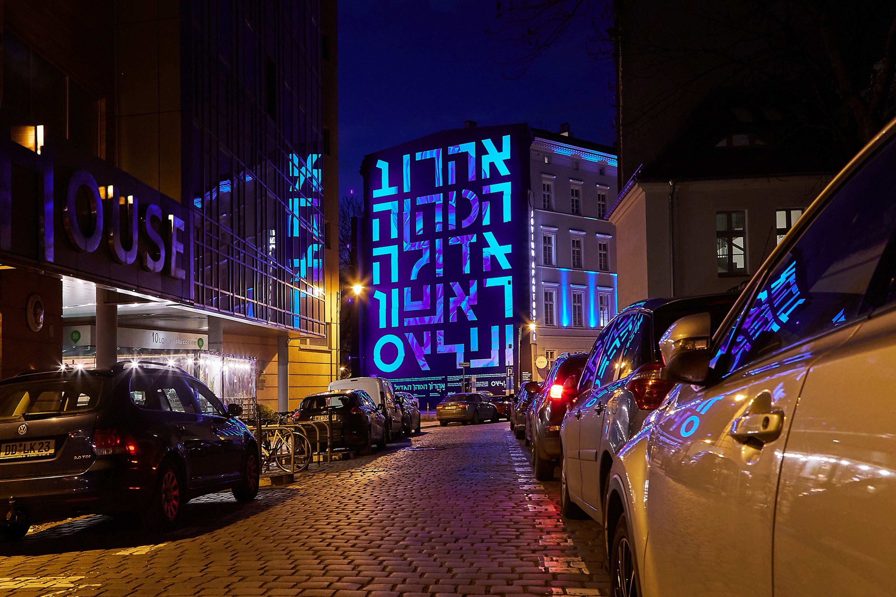 good looking murale uv organy