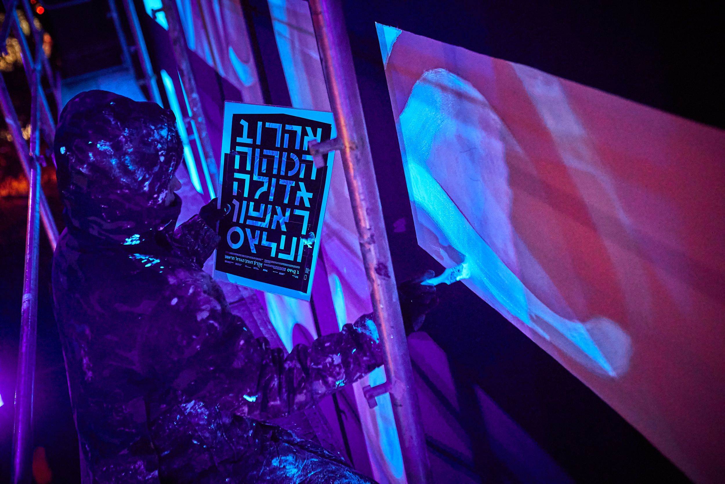 malowanie muralu z efektem uv w nocy